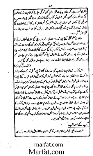 Aoliae rejaalul hadeesh