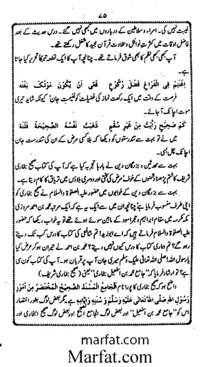 Aoliae rejaalul hadeesh