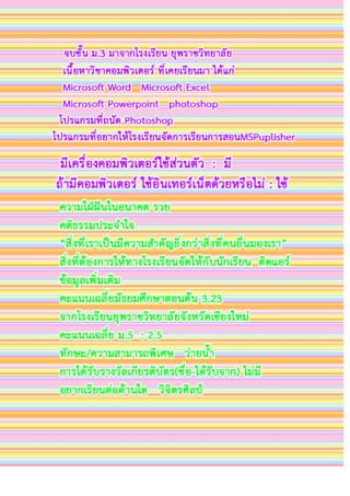 Aomam