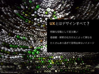 photo is taken by joost j. bakker
 