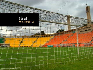 Goal




photo is taken by Fernando Mafra
 