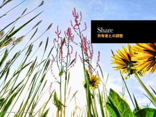 Share




photo is taken by Tambako the Jaguar
 