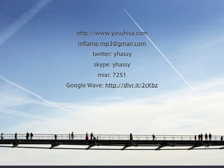 成果物としてのUXとは