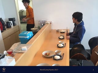 Aomori hack-wck2017