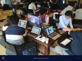 Aomori hack-wck2017