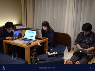 Aomori hack-wck2017