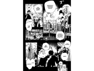 Ao no exorcist   mangá capitulo 20