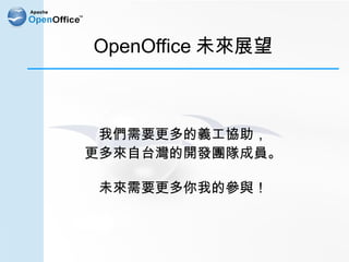 Welcome to Apache OpenOffice 3.4 Slide 31