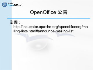 Welcome to Apache OpenOffice 3.4