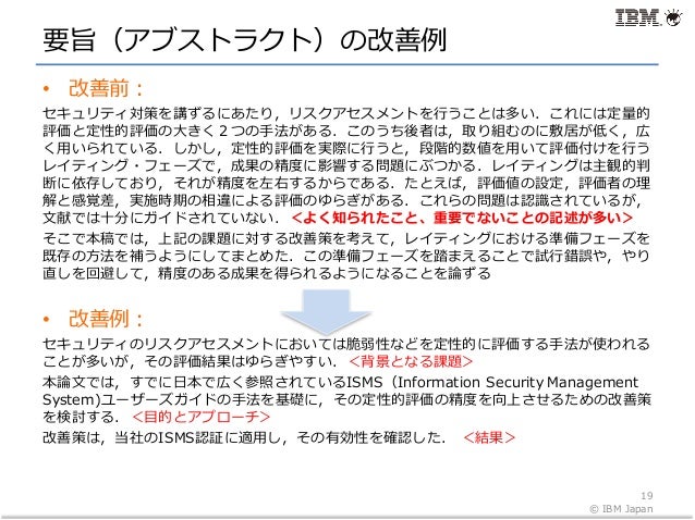論文書き方セミナー Ao T公開講座 29may17 公開 論文書き方セミナー Ao T公開講座 29may17 公開