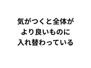 青空文庫と式年遷宮アーキテクチャ: 青空文庫200周年に向けて