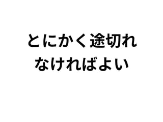 青空文庫と式年遷宮アーキテクチャ: 青空文庫200周年に向けて
