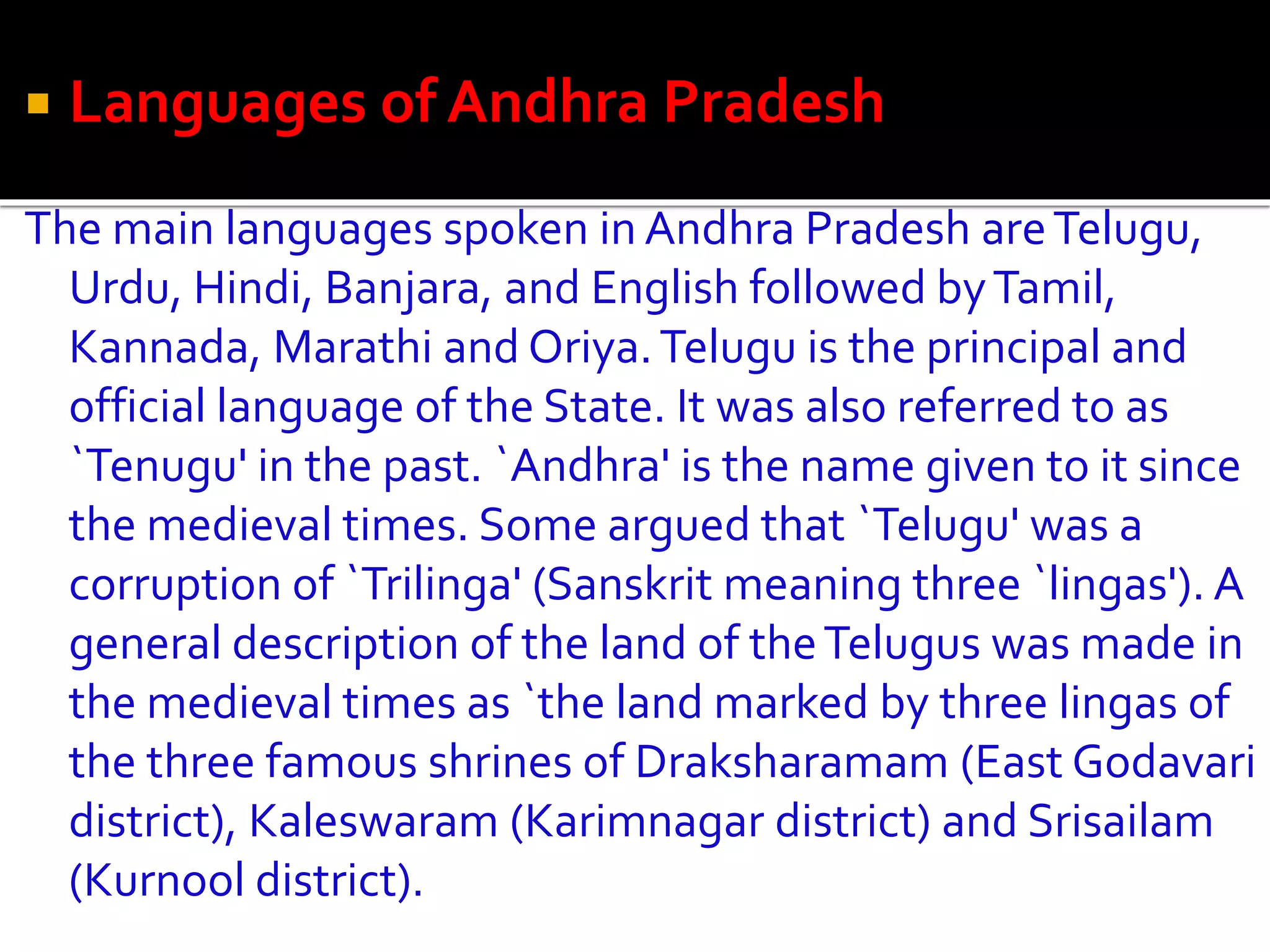 Andhra pradesh | PPTX