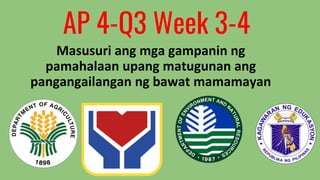 AP 4-Q3 Week 3-4
Masusuri ang mga gampanin ng
pamahalaan upang matugunan ang
pangangailangan ng bawat mamamayan
 