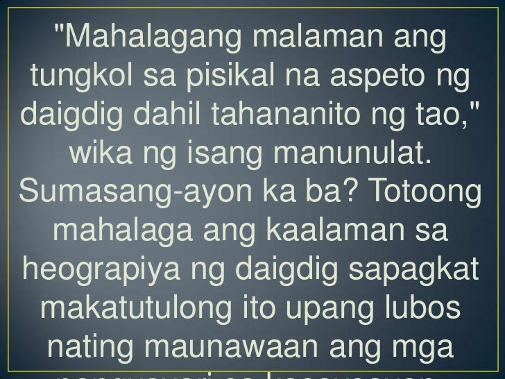 Ano Ang Pagkakaiba Nito Sa Pisikal Na Heograpiya Ng Daigdig