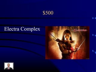 $500
Electra Complex
 