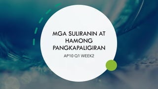 MGA SULIRANIN AT
HAMONG
PANGKAPALIGIRAN
AP10 Q1 WEEK2
 