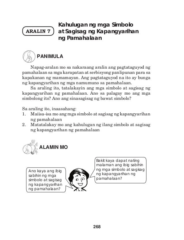 Ap 4 Lm Q3