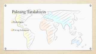 Paksang Tatalakayin
Kahulugan
Uri ng Lokasyon
 