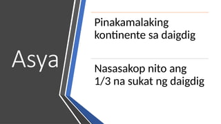 Api Asya Araling Panlipunan Grade 7 1st QuarterHeograpiya-ng-Asya.pptx