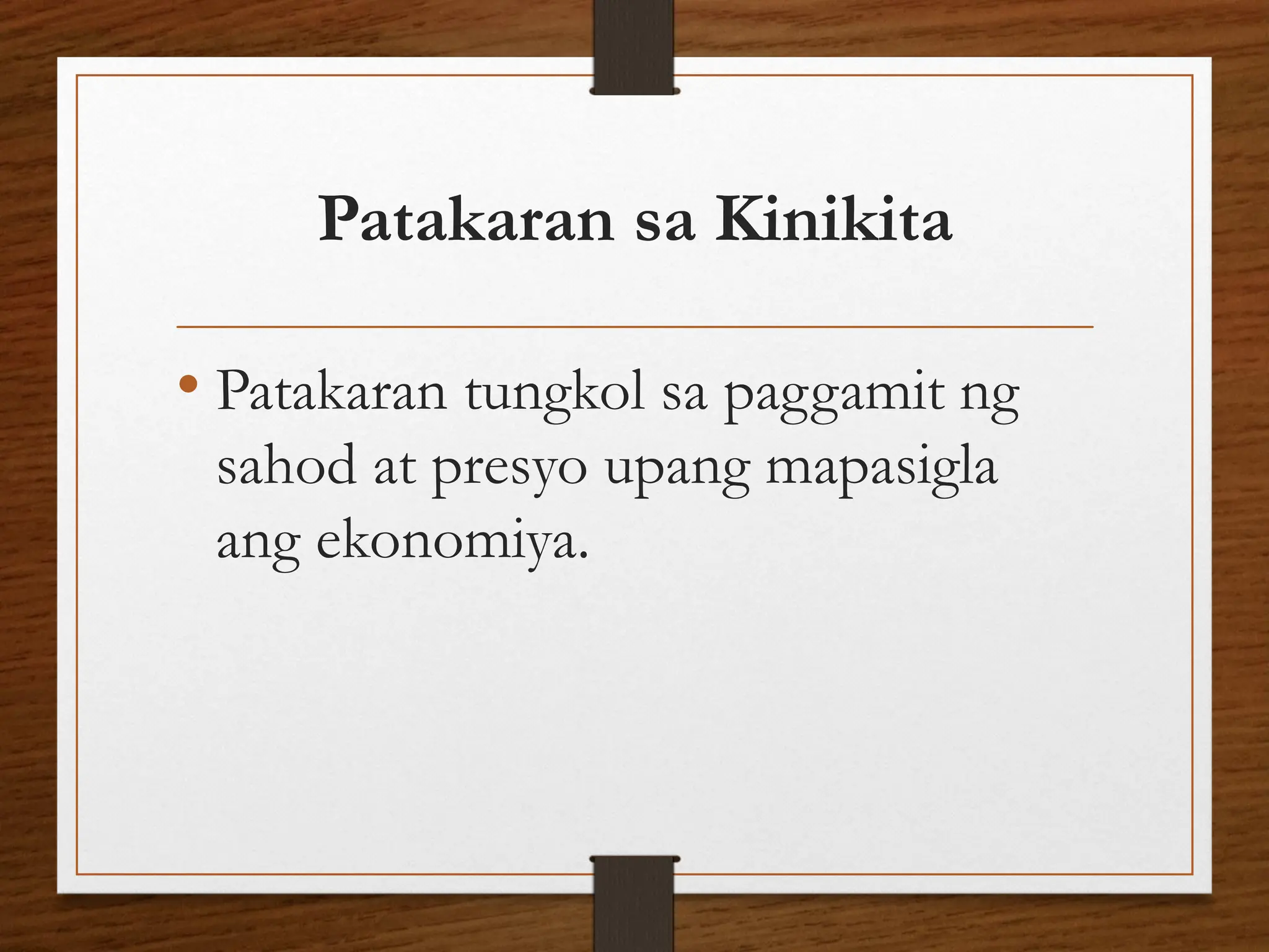 Patakaran sa Kinikita
• Patakaran tungkol sa paggamit ng
sahod at presyo upang mapasigla
ang ekonomiya.
 