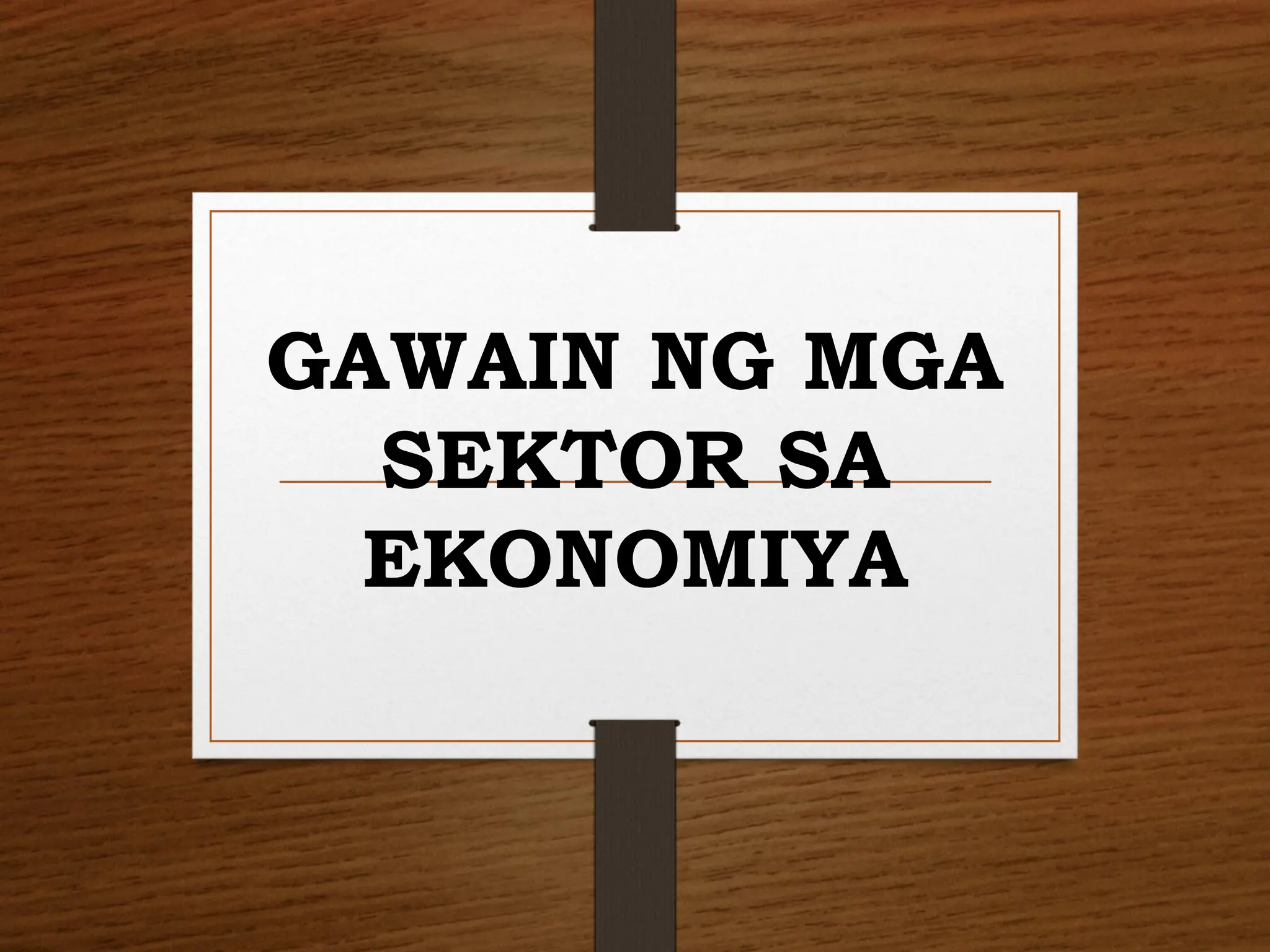 GAWAIN NG MGA
SEKTOR SA
EKONOMIYA
 