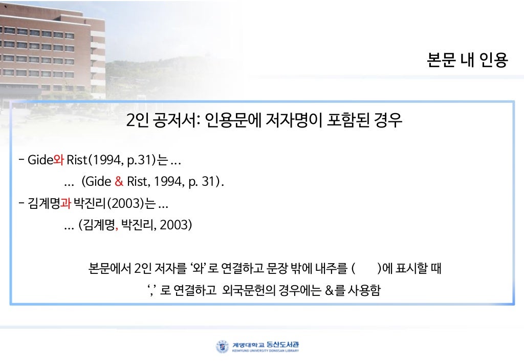 scribd apa