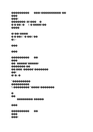 ��������� ���6���������� ��
���
���#
������� (�$��� �
� � �� )� $ � ����$��
����
�0��#����
� � ��&! � ��&'��
�)(+
���
���
��������� ��
���
�� �����"�����#
�������-��
��,��� �����"�������
��8
�1�;-�
"���������
���������
%�������� "����#�������
�
��
�������� �����
���
��������� ��
���
���#
 