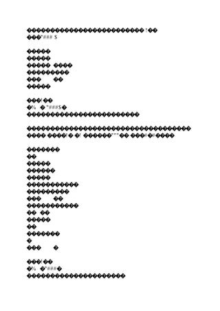 ������������������������� !��
���"### $
�����
�����
����� ����
���������
��� ��
�����
���!��
�% � "###$�
������������������������
�����������������������������������
���� ����!� �! ������"""�� ���#�#����
�������
��
�����
������
�����
�����������
���������
��� ��
�����������
�� ��
�����
��
�������
�
��� �
���!��
�% �"###�
���������������������
 