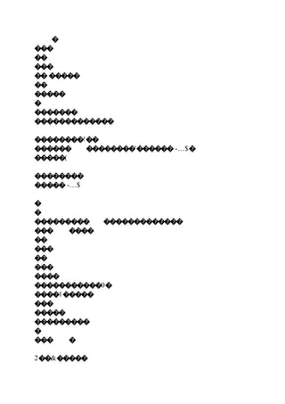 �
���
��
���
�� �����
��
�����
�
�������
�������������
��������!��
������ ��������'������ -...$�
�����(
��������
����� -...$
�
�
��������� �������������
��� ����
��
���
��
���
����
�����������0�
����1�����
���
�����
���������
�
��� �
2��&�����
 