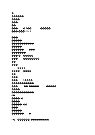 �
������
����
���
��
��� � 3�� �����
��� ���"##4$
���
�����
�����������
�����
������ ���
�������
��� � �����
��� ��������
��
���
����
���� ����
��
���
��� $����
�����������
��� �� ����� �����
����
�����������
0�
����1�
����
����� ��
���
�����
������ �
+� ������5���������
 