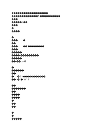 ������������������
�������������&����������
���
�����<��
���
�
����
�
��� �
��
��� ��,��������
���-.
�����
���� ���������
�����
�� ��-.=4$
�
������
��
� � 0>�����������
�� �1�"##"$
��
�������
��
����
����
�
��
��
�
�
�����
 