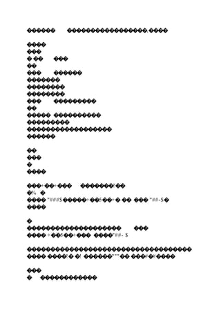 ������ �����������������,����
����
���
� �� ���
��
��� ������
�������
��������
��������
��� ���������
��
����� ����������
���������
������������������
������
��
���
�
����
���+��+��� �������!��
�% �
���� "###$�����+��5��+� �� ��� "##-$�
����
�
�������������������� ���
���� +��5��+��� ����"##- $
�����������������������������������
���� ����!� �! ������"""�� ���#�#����
���
� ������������
 