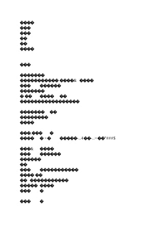 ����
���
���
��
��
����
���
�������
����������� ����& ����
��� ������
�������
� �� ���� ��
�����������������
������� ��
��������
����
���,��� �
���� � +� �����-..4��-..=��"###$
���& ����
��� ������
������
��
��� �����������
���� ��
�� �����������
����� ����
��� �
��� �
 