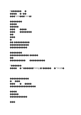 5������ �
���� � !��
���"###���"###�$
�������
����
�����
��� ����
��� �������
��
���
�
�� ���������
�����������
����������
�������
����������� �����
��
��������� ���������
?������
���� � 7������"###@�!����� � "##A$�
�����������
� ���
��� � ����
���������������
����
�����
����������
���
 