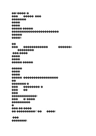 ��0����1�
��� ����� ���
�������
����
����
����� �����
�����������������������
�����
����B
��
��� ������������ ������&
��������
���,����
����
����
����� �����
�����
����
����
����� �����������������
��
������� �
��� �������� �
��� ��
���
������������0
��� �1����
���������
�
���,������
�� ���������0?�� ����1
���
�������$
 