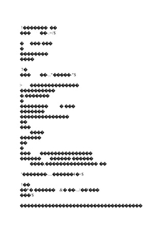 !������� ��
��� ��-.=/$
� ��� ���
�
��������
����
7�
��� ��-.."�����-"$
> ��������������
����������
�,�������
�
�������� � ���
�������
��������������
��
���
����
������
��
�
��� ���������������
������ ������ ������
����,��������������� ��
'�������-...������4�=$
!��
��*� ������ &� ��-../��'���
���/$
�����������������������������������
 