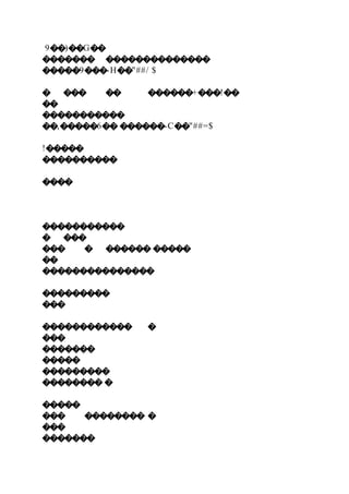 9��)��G��
������� ��������������
�����9���-H��"##/ $
� ��� �� ������+���!��
��
�����������
��,�����6�� ������-C��"##=$
!�����
����������
����
�����������
� ���
��� � ������ �����
��
���������������
���������
���
������������ �
���
�������
�����
���������
�������� �
�����
��� �������� �
���
�������
 