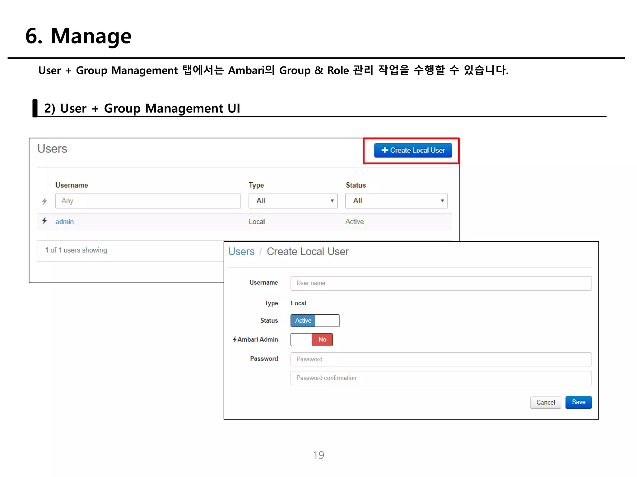 19
User + Group Management 탭에서는 Ambari의 Group & Role 관리 작업을 수행할 수 있습니다.
2) User + Group Management UI
6. Manage
 