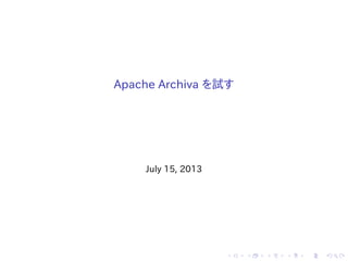 . . . . . .
Apache Archiva を試す
July 15, 2013
 