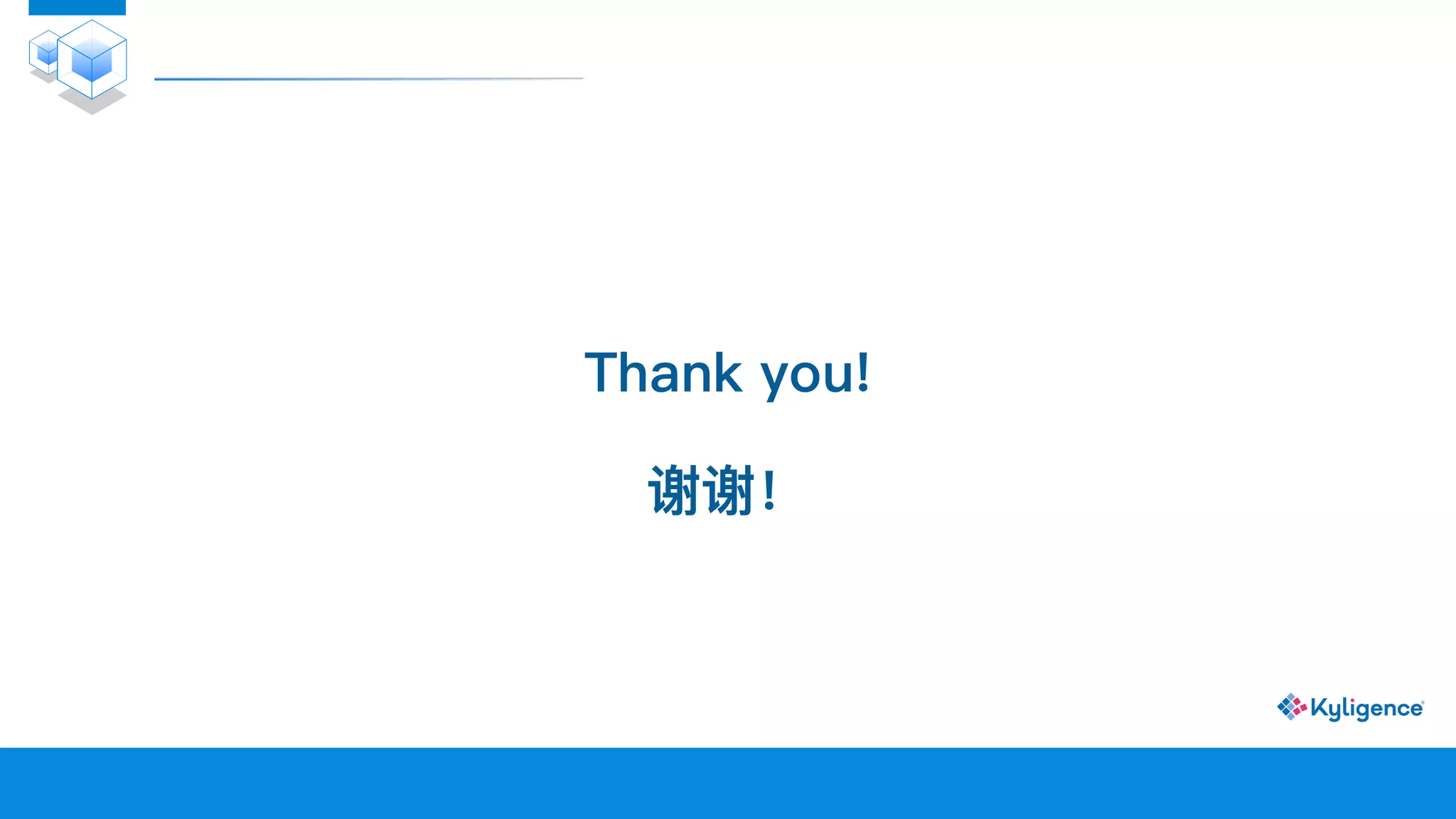 Thank you!
谢谢！
 