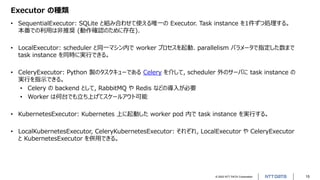 Apache Airflow 概要（Airflowの基礎を学ぶハンズオンワークショップ 発表資料） | PDF