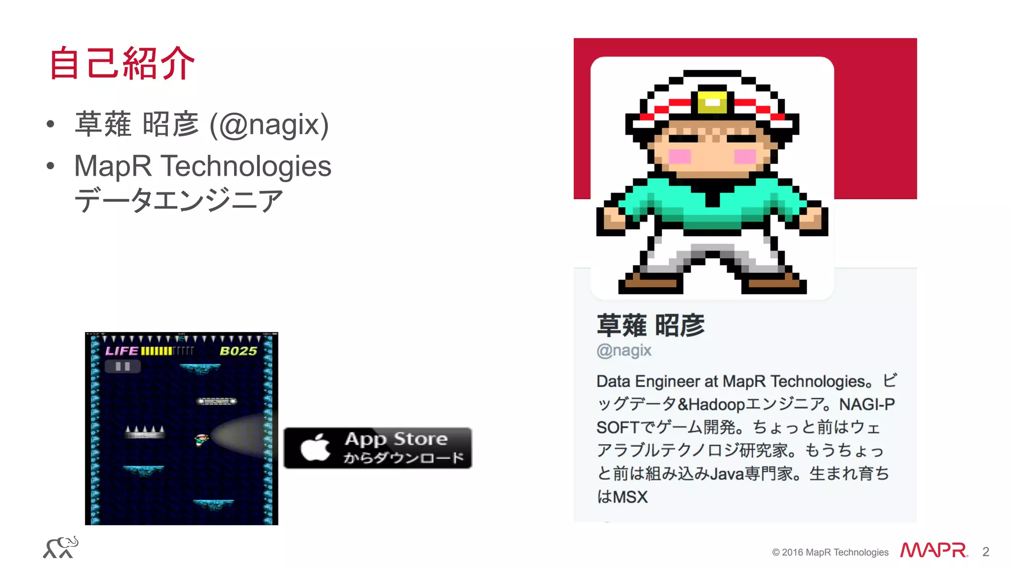 © 2016 MapR Technologies 2© 2016 MapR Technologies 2
自己紹介
•  草薙 昭彦 (@nagix)
•  MapR Technologies
データエンジニア
NS-SHAFT	
無料!	
 