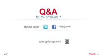 スケールアウト・インメモリ分析の標準フォーマットを目指す Apache Arrow と Value Vectors - Tokyo ...