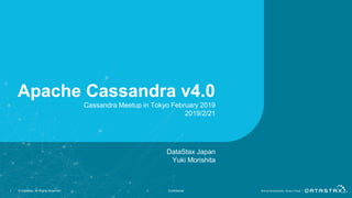 Apache Cassandra v4.0
1 © DataStax, All Rights Reserved. Confidential
DataStax Japan
Yuki Morishita
Cassandra Meetup in Tokyo February 2019
2019/2/21
 