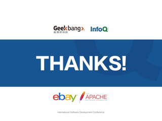 Apache Eagle: eBay构建开源分布式实时预警引擎实践