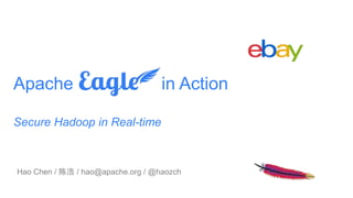 Apache in Action
Secure Hadoop in Real-time
Hao Chen / 陈浩 / hao@apache.org / @haozch
 