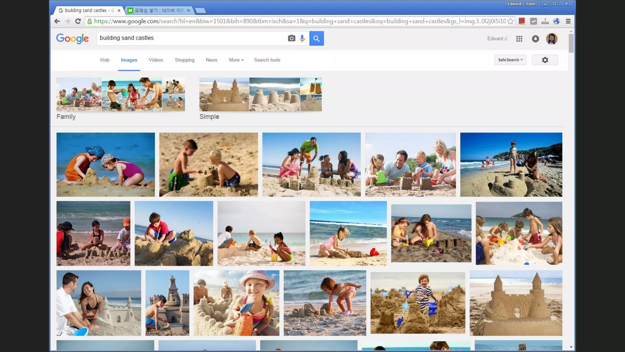 (소스콘 2015 발표자료) Apache HORN, a large scale deep learning