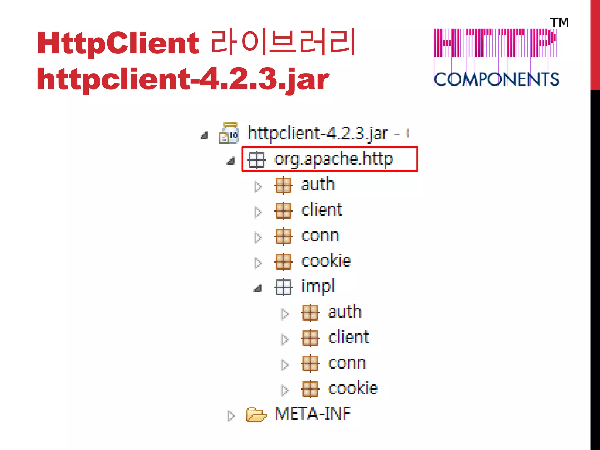 HttpClient 라이브러리
httpclient-4.2.3.jar
 