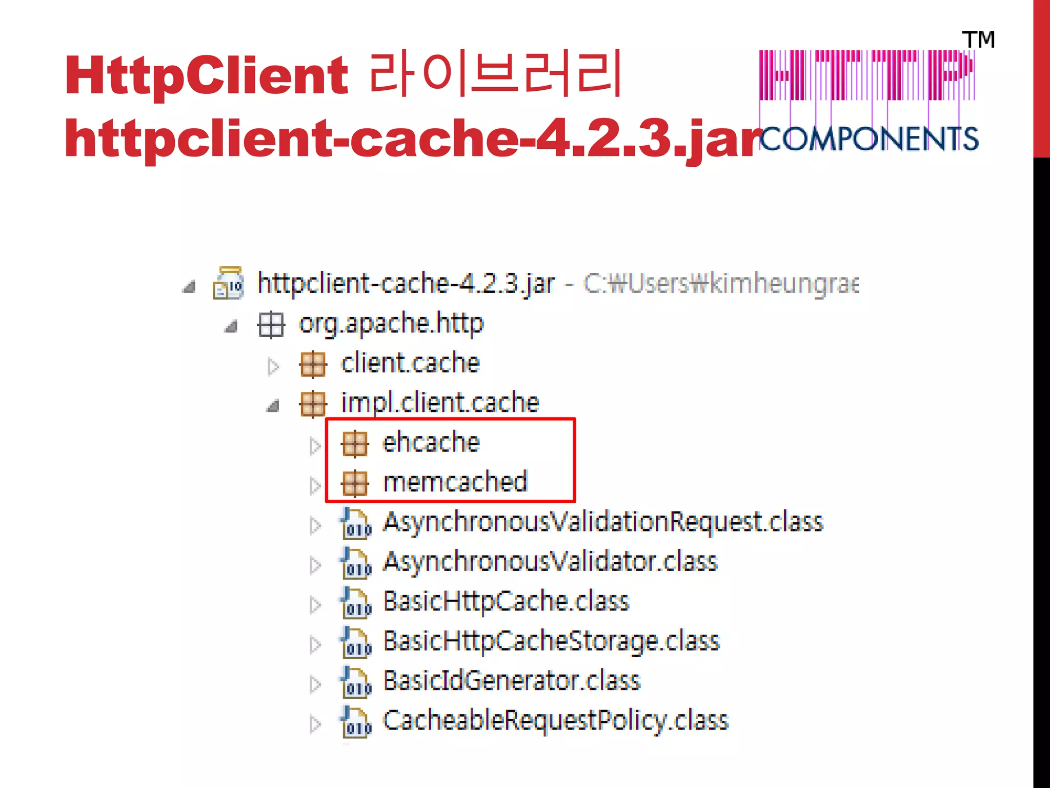 HttpClient 라이브러리
httpclient-cache-4.2.3.jar
 